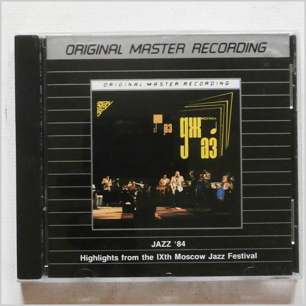 Various  - Jazz 84: Highlights from the IXth Moscow Jazz Festival (15775189423)