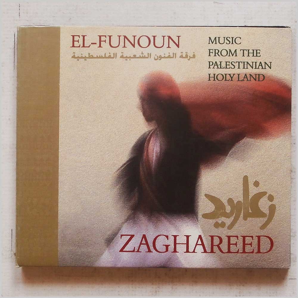 El-Funoun - Zaghareed (600835010924)