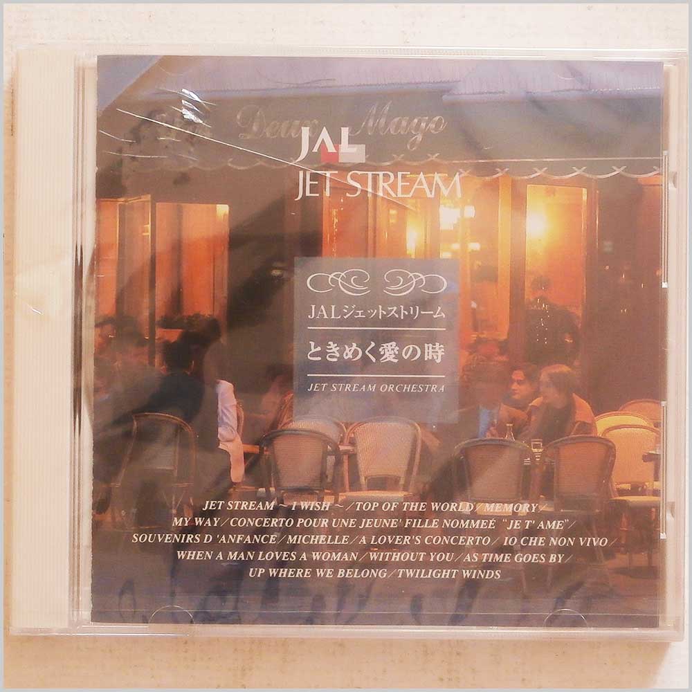 Jet Stream Orchestra - Jal (JAL-7)