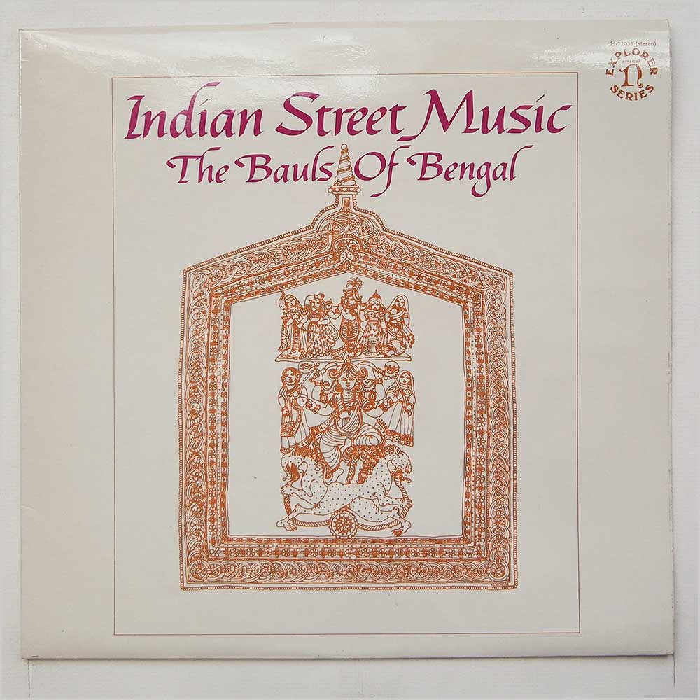 Janaki Ramamurthi, Ramarao, Gopal Panicker, Southern India Darpana Company of Dancers and Musicians - Music Of India (ERO 8032)