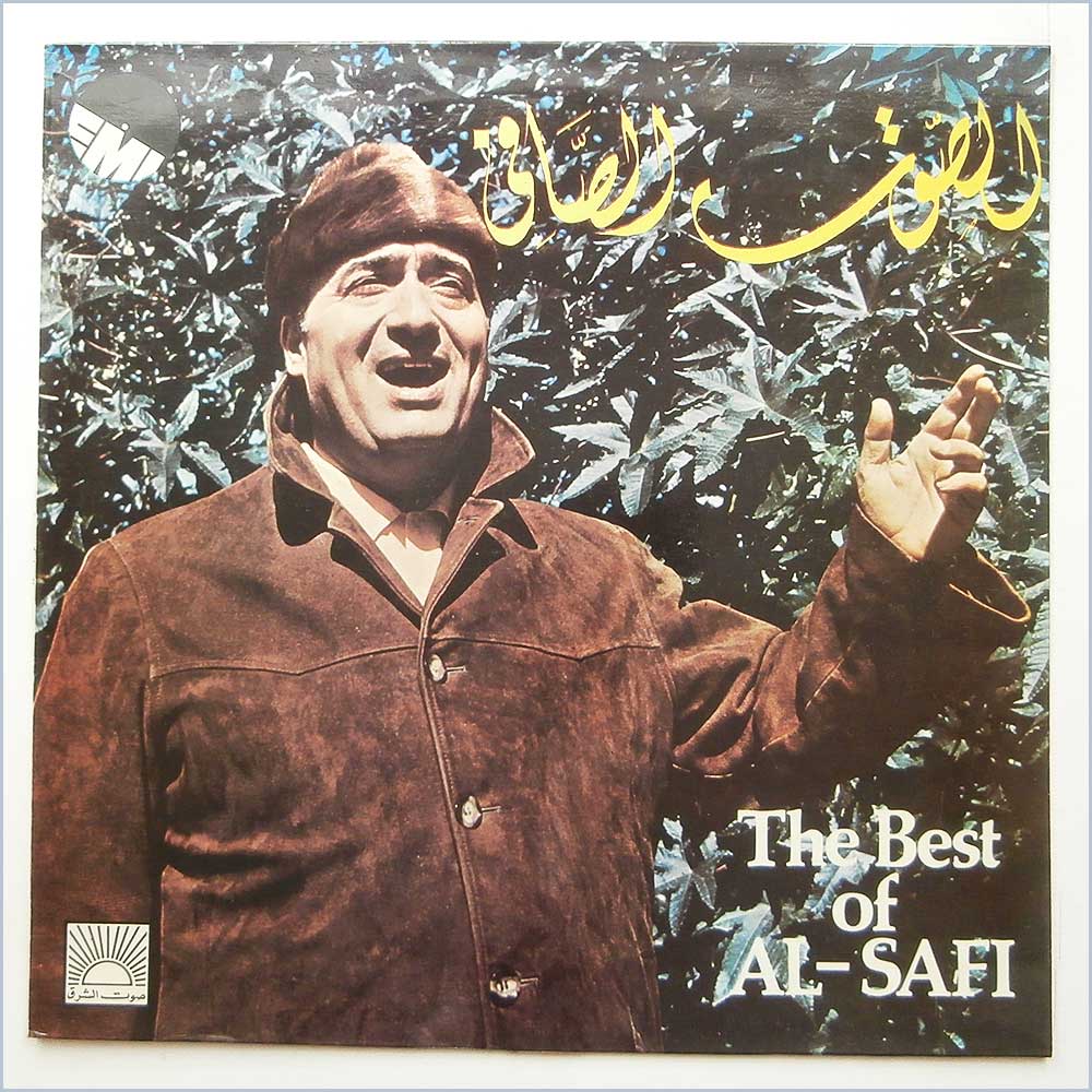 Al-Safi - The Best Of Al-Safi (GVDL 209)