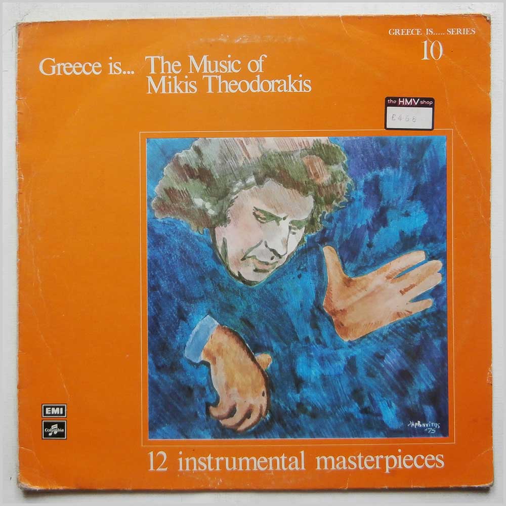 Mikis Theodorakis - Greece Is The Music Of Mikis Theodorakis (14C 054-70229)
