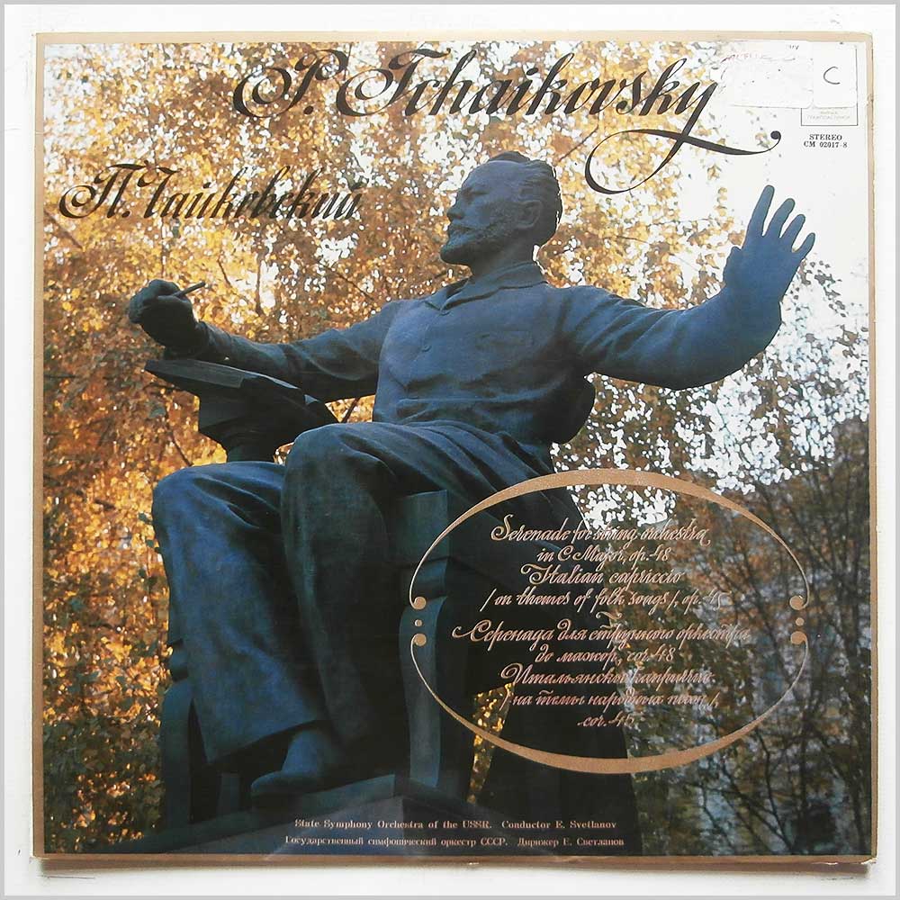 Tchaikovsky Classical Music Record LP for sale - RecordsMerchant