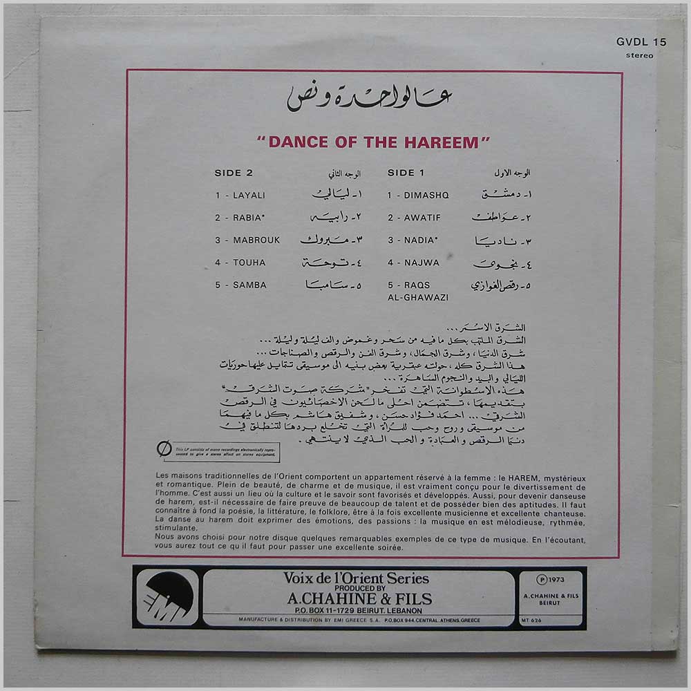 Various - Dance Of The Hareem (GVDL 15)
