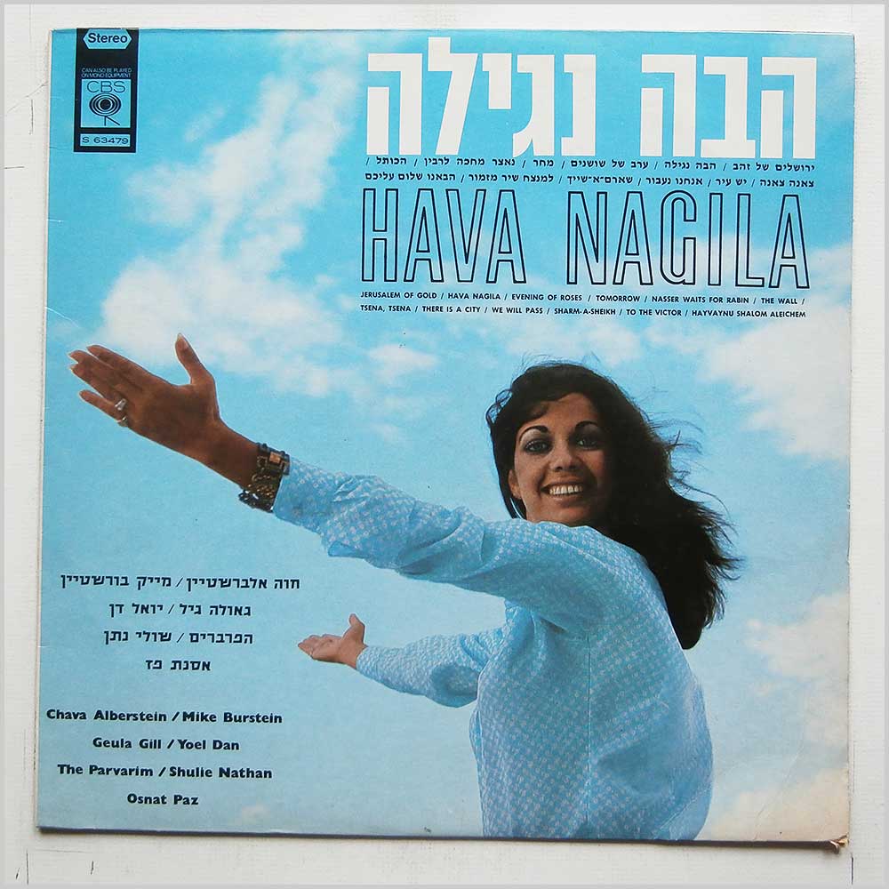 Various - Hava Nagila (S 63479)