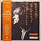 John Otway - Yawto Sings: John Otway's Gleatest Hits